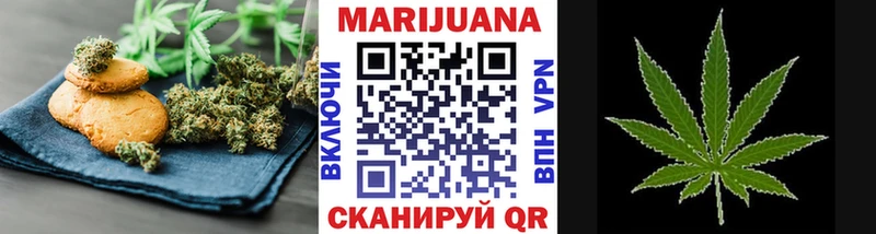 Купить  Алапаевск  Печенье с ТГК конопля 