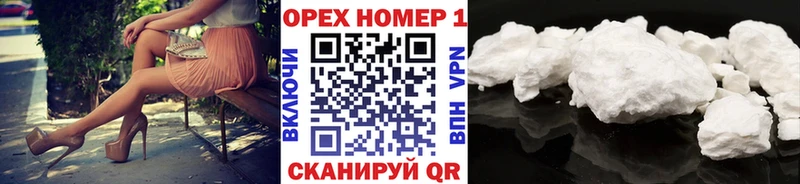 COCAIN Колумбийский Алапаевск