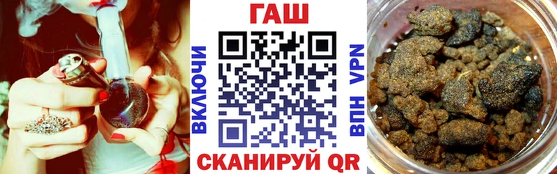 Купить закладки  Алапаевск  Гашиш гарик 