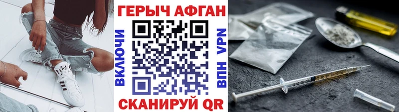 Купить где  Алапаевск  Героин VHQ 