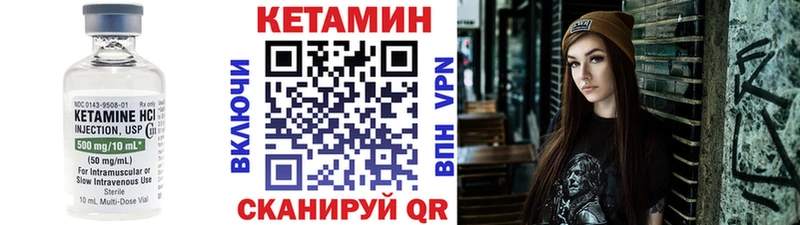 Купить  Алапаевск  Кетамин ketamine 