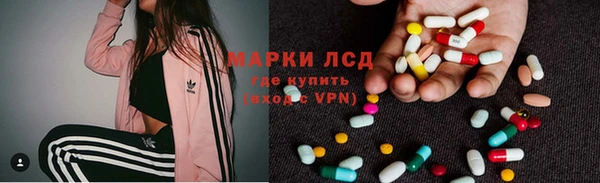 мефедрон Куйбышев