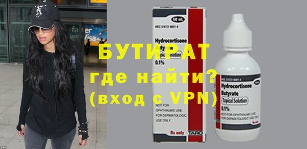 мефедрон Куйбышев