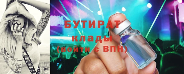 альфа пвп VHQ Лабытнанги