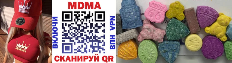 Купить где  Алапаевск  MDMA VHQ 