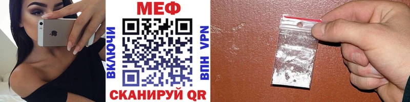 МЕФ mephedrone  Купить закладки  Алапаевск 