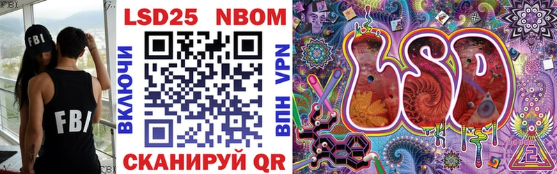 Купить закладки  Алапаевск  Наркотические марки 1,8мг 